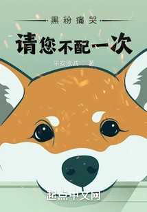 Black Fans Cry Bitterly: Please Don't Deserve This Once!