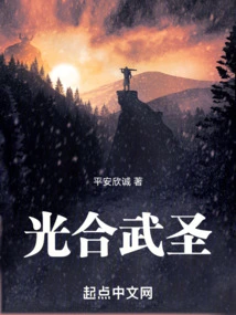 Photosynthetic Martial Saint