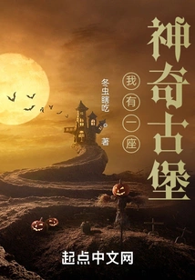 I Have a Magical Castle