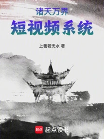 All Worlds Short Video System