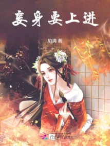 I Want to Make Progress