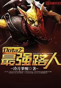 The Strongest Passerby in Dota