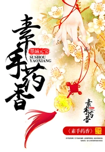 Plain Hand Medicine Fragrance