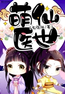 Mengxian Medical World