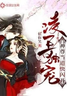 Lord God's Daily Life of Being Pampered