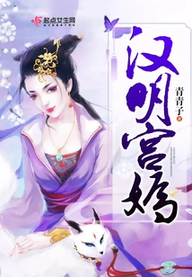 Gong Yan of Han Ming Dynasty