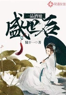 After the Golden Age of Wine Tasting Lady