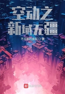 The New Realm of Air Movement Has No Boundaries