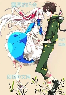 Turning into Wind and First Snow