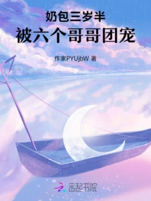 A Three-and-a-half-year-old Baby Girl: Pampered by Her Six Older Brothers