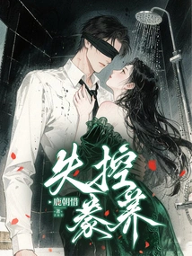 Out-of-control Feeding