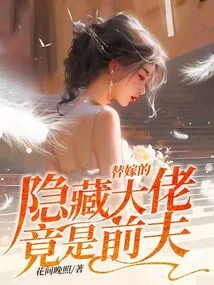 The Hidden Boss Who Took the Place of Marriage Was Actually Her Ex-husband