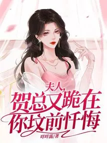 Madam, Mr. He Knelt Before Your Grave Again to Repent