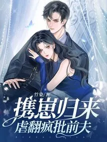 Returned with the Baby and Abused Her Ex-husband Like Crazy