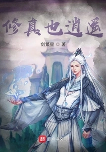 Cultivation is Also Free