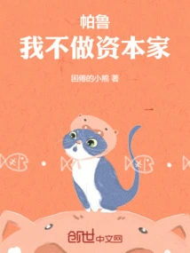 Palu: Happiness is the Most Important Thing