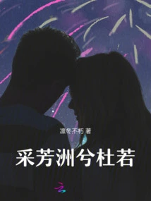 Cai Fangzhou and Du Ruo