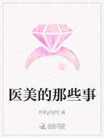 Things About Medical Beauty