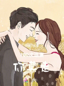 Chasing My Wife 100 Times: Don't Leave