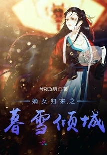 Rebirth and Return: Duxue Qingcheng