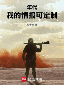 Times: My Information Can Be Customized