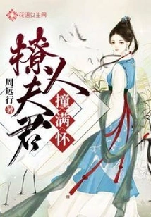 The Seductive Husband is Full of Breasts