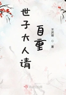 Your Majesty, Please Respect Yourself