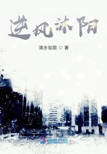 Mu Yang Against the Wind