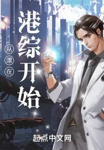 Starting from Floating in Hong Kong