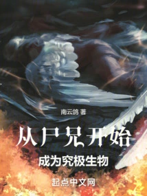 Become the Ultimate Creature Starting from the Corpse Brother