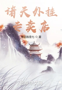 Zhutian Plug-in Store