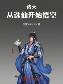 All Heavens: Starting from Zhu Xian to Wukong