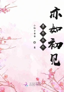 The Sky is Dyed with Ink, Just Like When We First Saw It