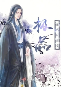 The Best Crazy Concubine is a Little Cold