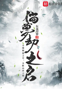 If the Dream Disaster Begins