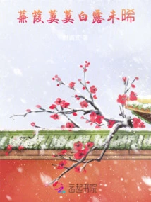 Jian Jia is Luxuriant, and the White Dew is Still Blooming