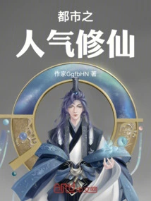 Popular Cultivation in the City