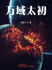 The Beginning of the Universe