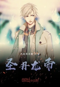 Overlord of the Three Kingdoms Wushuang