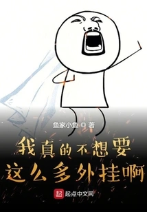 I Really Don't Want so Many Plug-ins