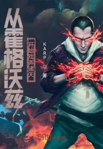 Hp: Where Do You Think You Have Traveled Through Time?