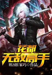 Rebirth of the Campus Mad Boy