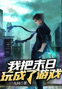 I Turned the Doomsday into a Game