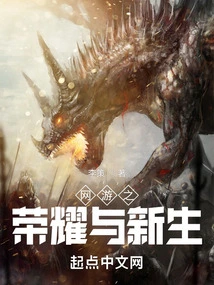 The Glory and Rebirth of Online Games