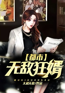 Urban Invincible Crazy Son-in-law