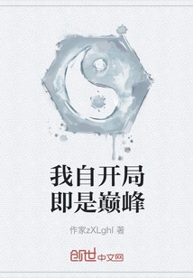 I've Been at the Top Since the Beginning