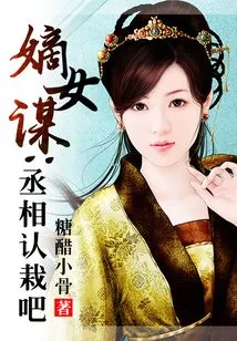 Daughter-in-law: Prime Minister, Let's Admit Defeat