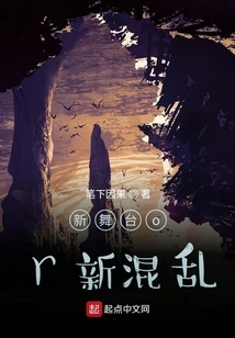 The World after the Bombing