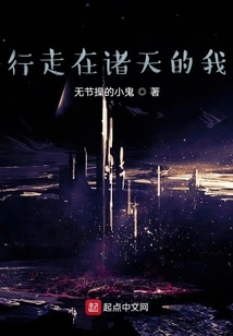 I Am Walking in the Heavens