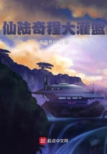 Xianlu Qicheng Slam Dunk